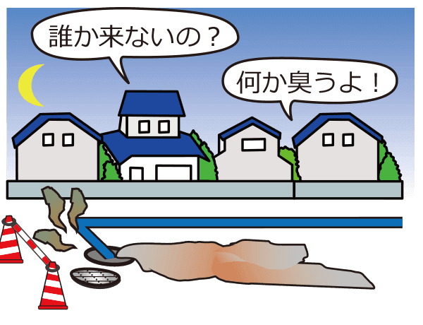 監視体制のないまま溢水事故が発生